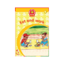 Moran ECDE Readers-Eat and Work-Level 1