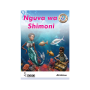 Moran Hadithi Sisimuzi-Nguva wa Shimoni
