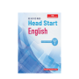 Oxford Head Start English Grade 7