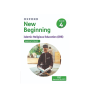 Oxford New Beginning Islamic Religious Education Grade 4