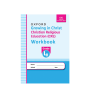 Oxford Growing In Christ Christian Religious Education Workbook Grade 4